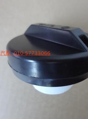 适用于 北汽陆霸 路霸 霸道3400 2700LC90 油箱盖 油箱内盖
