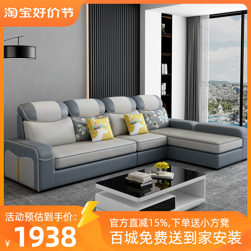 客厅简约现代免洗科技布沙发组合冬夏两用带凉席双面坐垫整装贵妃