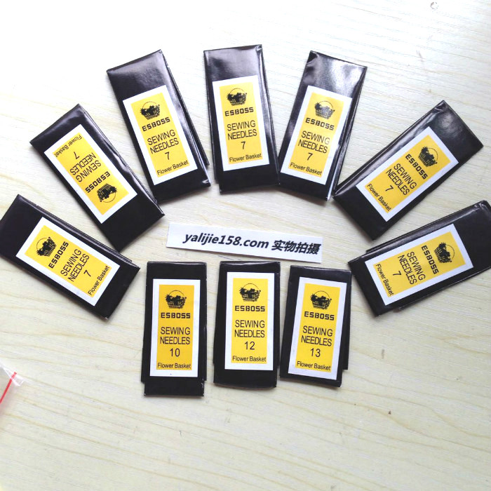 25根一包 缝衣服 手缝针7 8 9 10 12 13号品牌 黄标长针 绣花针