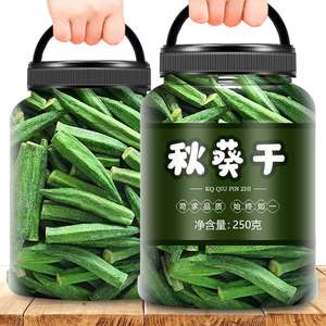 秋葵干即食蔬菜果脆冻非