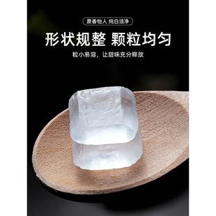 泡茶特级商用旗舰店 单晶白冰糖小粒正品 多晶古法老冰糖块罐装