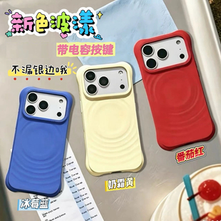 新色华强北代购顶版CA波漾壳SMagSafe波浪ETi适用苹果iPhone17/16/15/ProMax/14/Pro/PMFY磁吸防摔硅胶手机壳