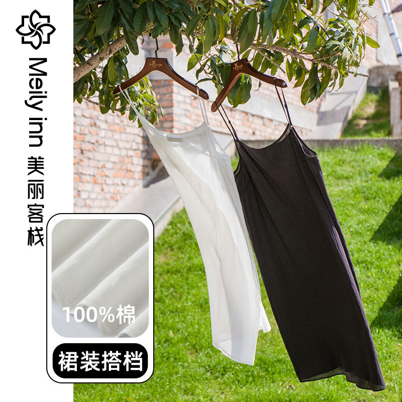 美丽客栈高端大码女装胖mm显瘦吊带裙可调节肩带全棉裙子夏季