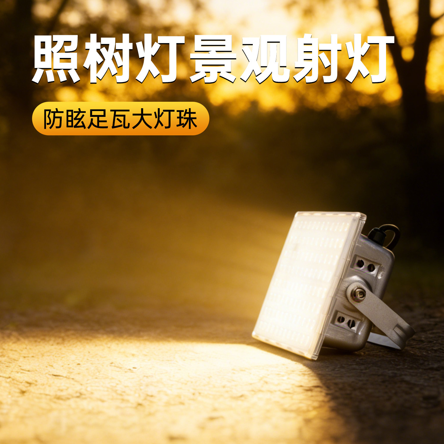 投光灯户外防水led景观绿化射树灯彩色变色七彩射灯绿色照树灯,家装灯饰光源,投光灯/泛光灯,淘宝优惠券,粉丝福利购,淘宝优惠卷