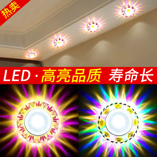 客厅彩色水晶过道吊顶天花灯