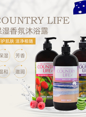 澳洲原装进口 county life乡间生活保湿去角质香氛沐浴露1000ml