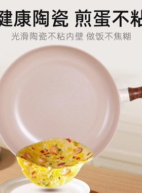 进口不粘锅陶瓷面炒菜锅VIZZART煎炒锅电磁炉不挑灶平底锅燃气灶