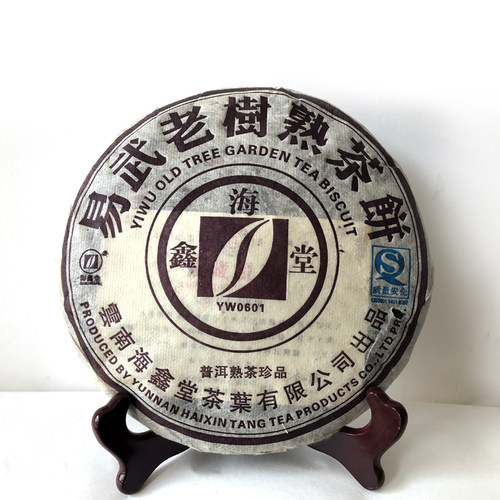 2006年500克海鑫堂老树熟茶饼