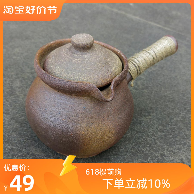 云南粗陶烤茶罐炉边煮茶侧把仿古煮茶壶土陶公道杯罐罐茶具