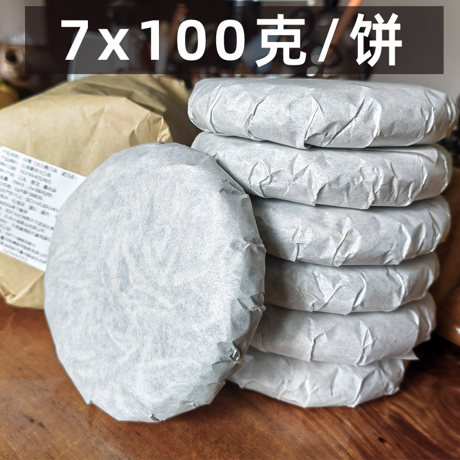 云南大白豪银针饼芽孢老树银毫嫩芽月光白毫白茶包邮