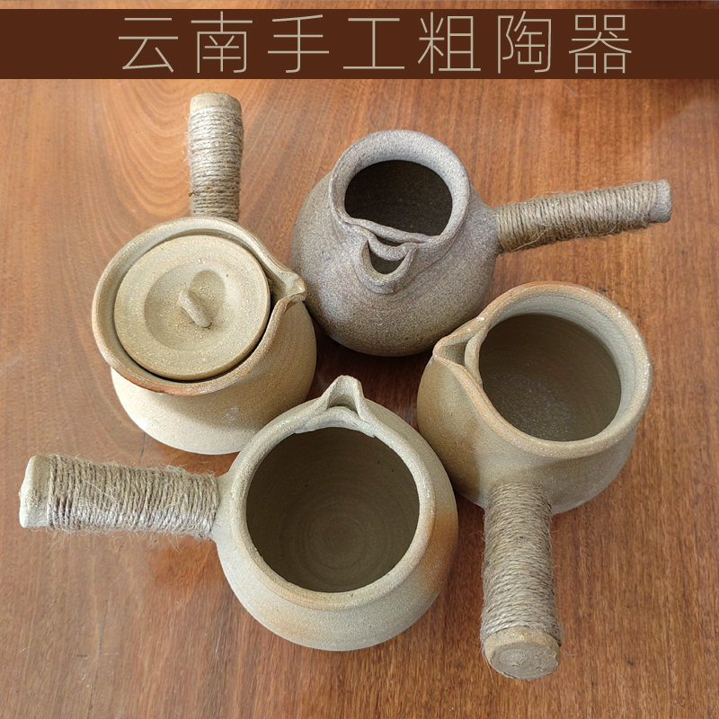 围炉烤茶煮茶粗陶手工制作