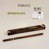 正品 POBTOS5 庭萃乌斯曼砍刀眉笔舒柔恣意持妆塑型带眉刷