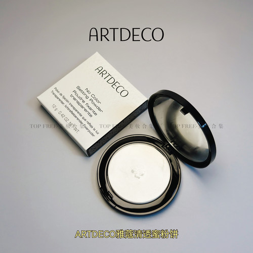 ARTDECO雅蔻清透蜜粉饼