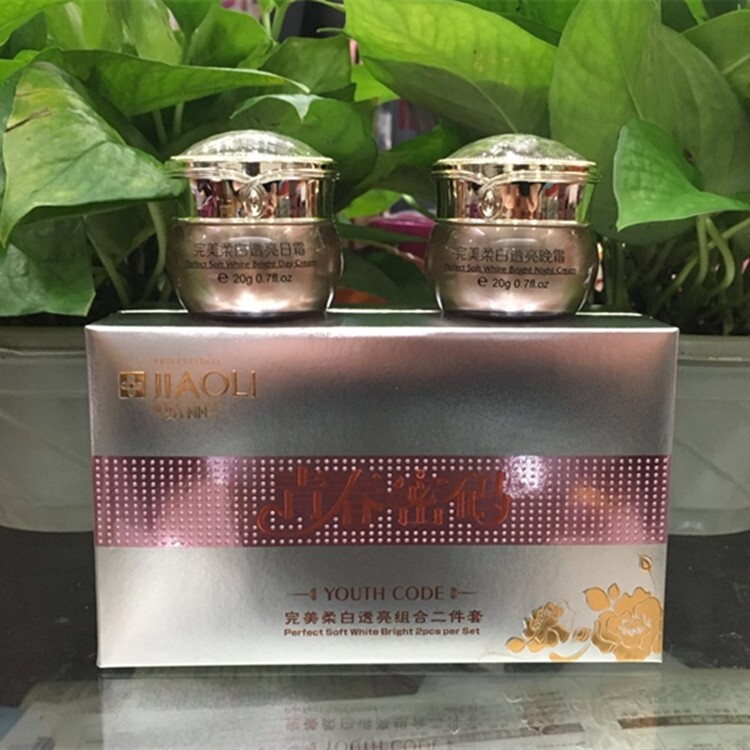 正品青春密码柔白透亮组合五件套日霜晚霜二件套化妆护肤品五合一,美容护肤/美体/精油,乳液/面霜,淘宝优惠券,粉丝福利购,淘宝优惠卷