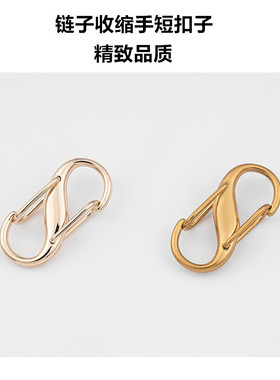 包包金属带子收缩扣包带收短配件包包锁扣箱包五金扣包包环扣开口