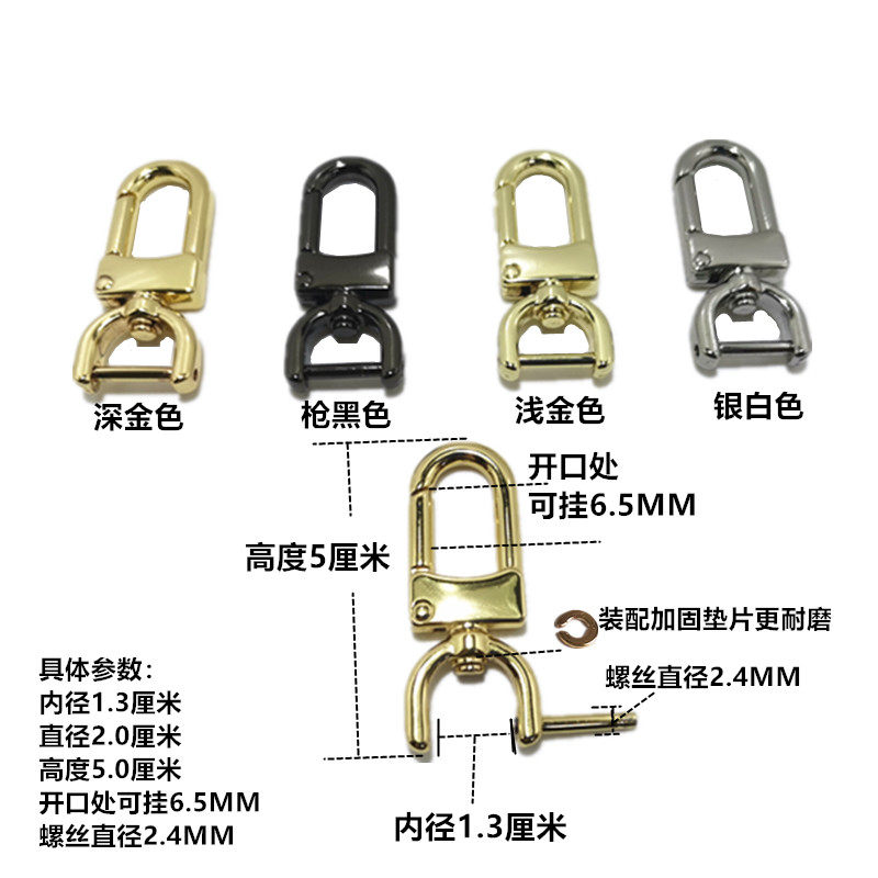 BAG HARDWARE HOOK BUCKLE BAG ACCESSORIES RING BUCKLE LOCK BUCKLE SCREW HOOK BAG ACCESSORIES REPAIR BAG BUCKLE LIVE HOOK HOOK ACCESSORIES