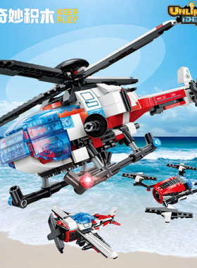 启蒙奇妙积木拼装玩具飞机模型直升机战斗机小颗粒42116空中骑士
