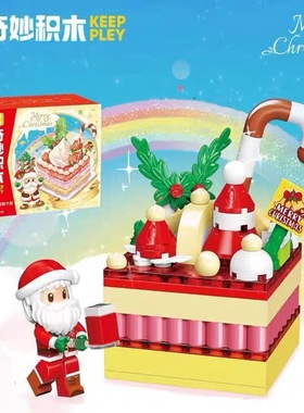 奇妙启蒙积木圣诞节系列29803甜蜜慕斯千层小颗粒瓶装积木礼物