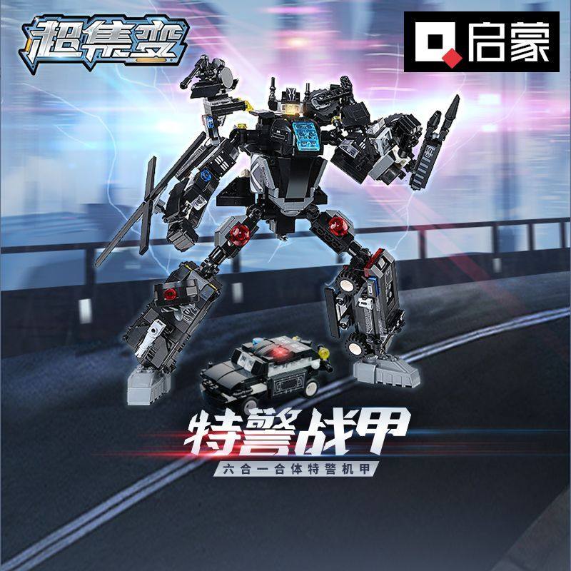 启蒙41107特警战甲可变形警察机器人飞机摩托车小颗粒拼装积木