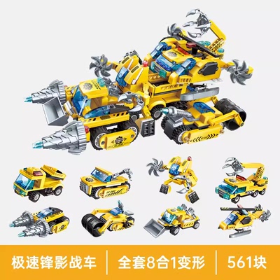 启蒙积木机器人拼装积木5岁