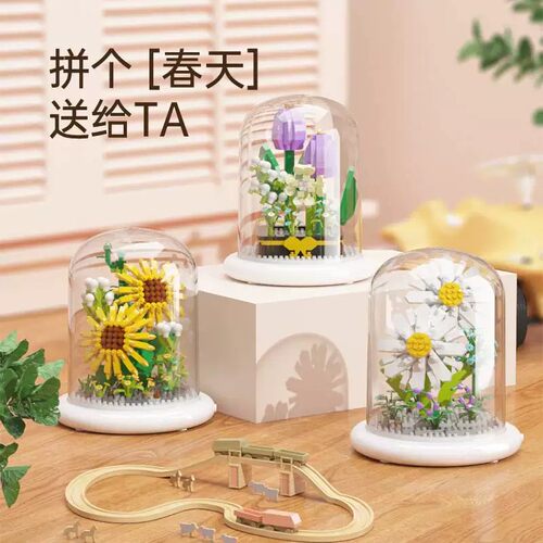 积慧拼插积木花朵盆栽茉莉花康乃馨手工DIY拼装玩具男女通用礼物