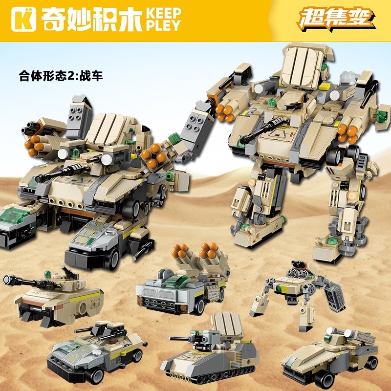 启蒙奇妙积木41112陆战威风六合一军事拼装益智模型男孩益智玩具