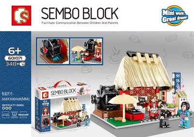 森宝积木日式街景拼装积木5岁