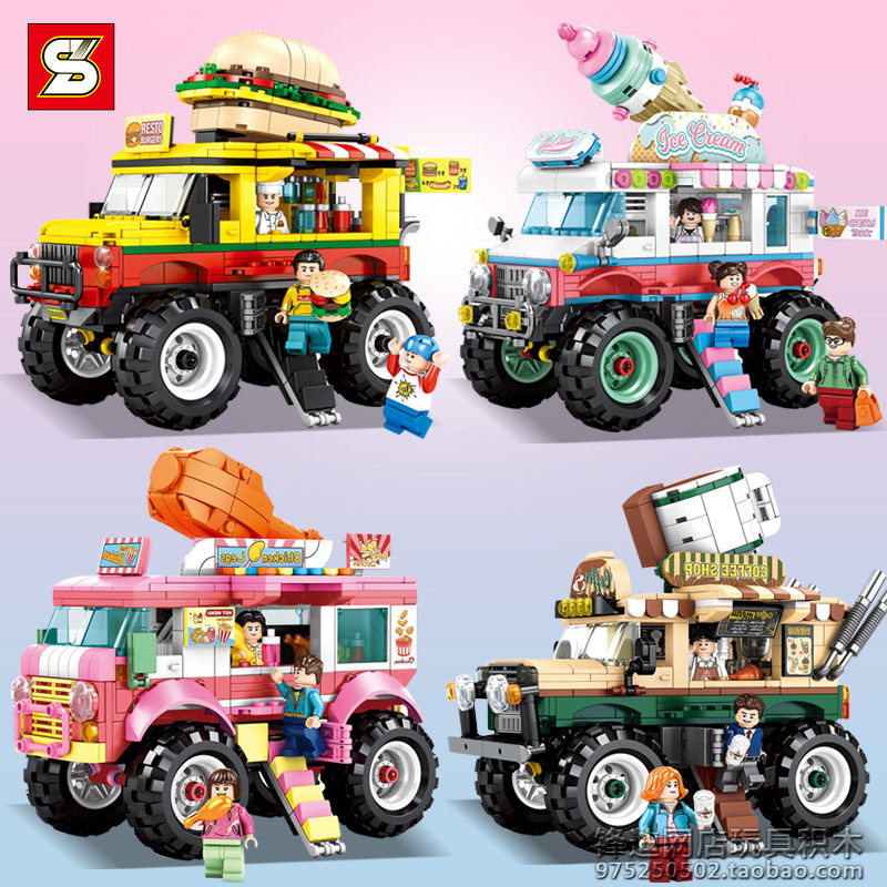 s牌迷你街景外卖餐车巨轮汉堡炸鸡冰淇淋车拼插儿童玩具积木礼物