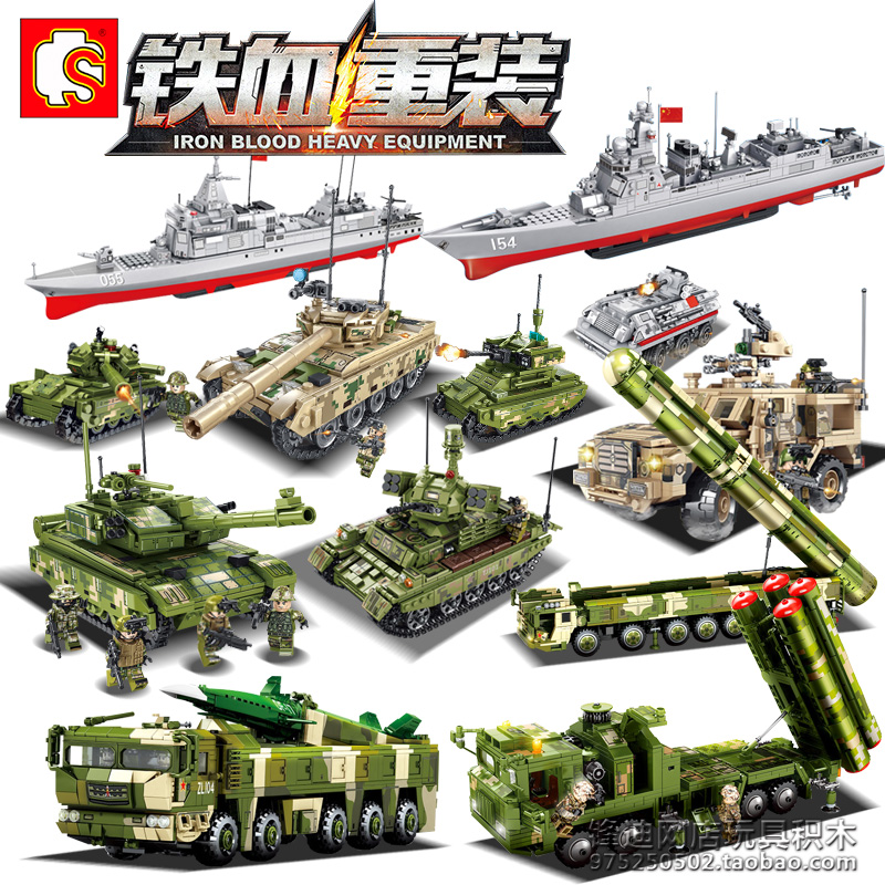 铁血重装军事积木发射车主战坦克