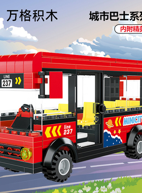 万格城市城际交通系列3972红色城际巴士拼装积木手办摆件玩具