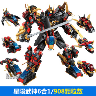 玩具男孩小顆粒拼插變形 啟蒙積木3105星隕武神6合1合體機器人拼裝