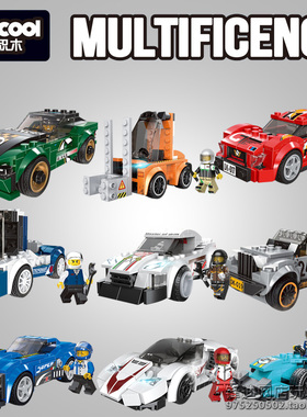 迪库新款创意31015-31019多变系列科技系列赛车跑车拼装积木玩具