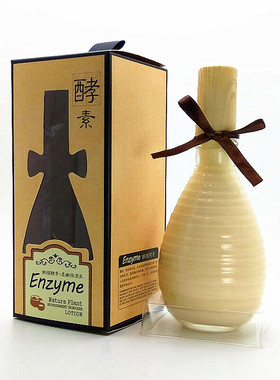 专柜正品 欧弗兰韩植酵素雪润亮肤乳 保湿提亮肤色保湿乳液