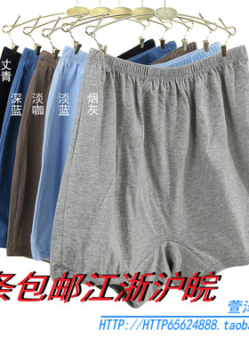 全棉男式6条包邮江浙单布平脚
