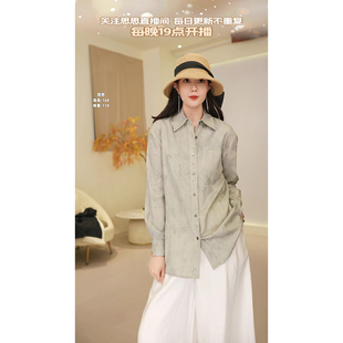 深圳原版 190299 进口莱塞尔衬衫 思思专享