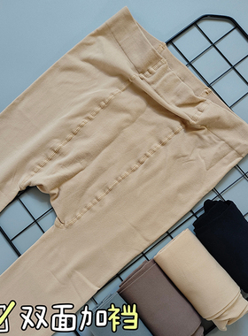 春秋季120D中厚款天鹅绒双加档加肥加大踩脚袜女秋冬季丝袜连裤袜