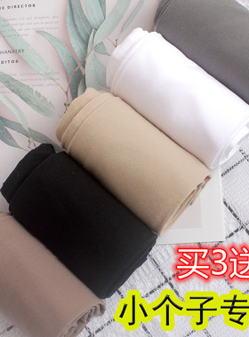 145 150cm矮小个子丝袜女春秋夏季中厚外穿打底袜连裤袜薄款小码