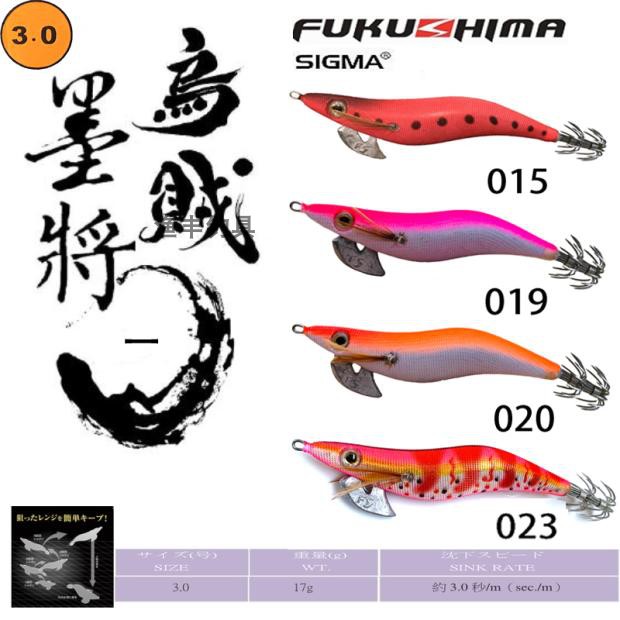 台湾FUKUSHIMA墨将木虾一代3.0号17克夜光伞钩路亚鱿鱼饵垂钓EGI 户外/登山/野营/旅行用品 活饵/谷麦饵等饵料 原图主图