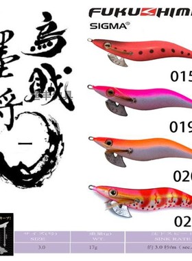 台湾FUKUSHIMA墨将木虾一代3.0号17克夜光木虾鱿鱼钩路亚假饵EGI
