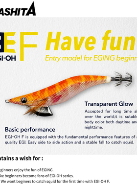 YAMASHITA EGI-OH F 欧美版紫外线夜光木虾大尾鱿墨鱼路亚假饵