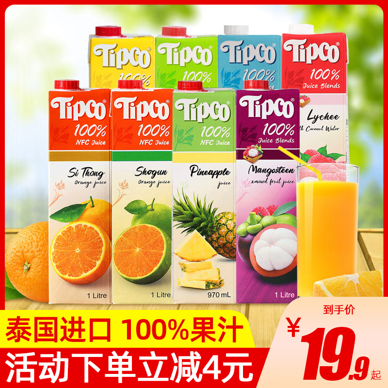 泰宝泰宝100%果汁泰国进口1L盒装