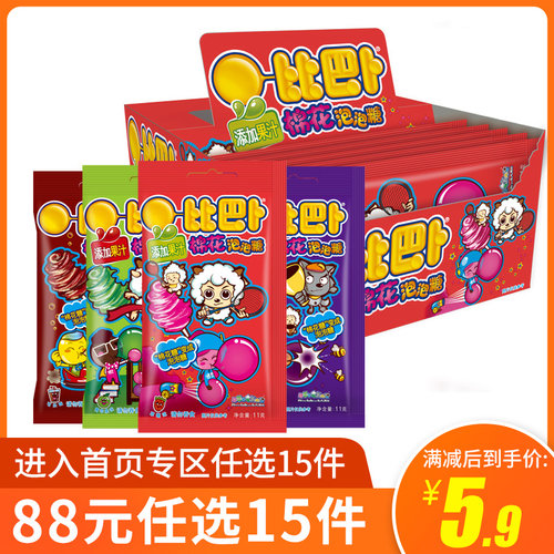 比巴卜泡泡糖水果味糖