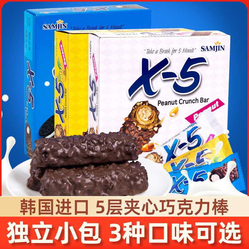 韩国进口巧克力棒X-5饼干能量棒零食小吃休闲食品（代可可脂）