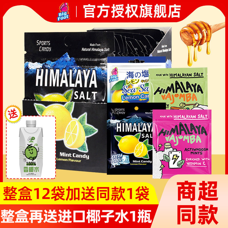 大马碧富柠檬薄荷糖进口马来西亚