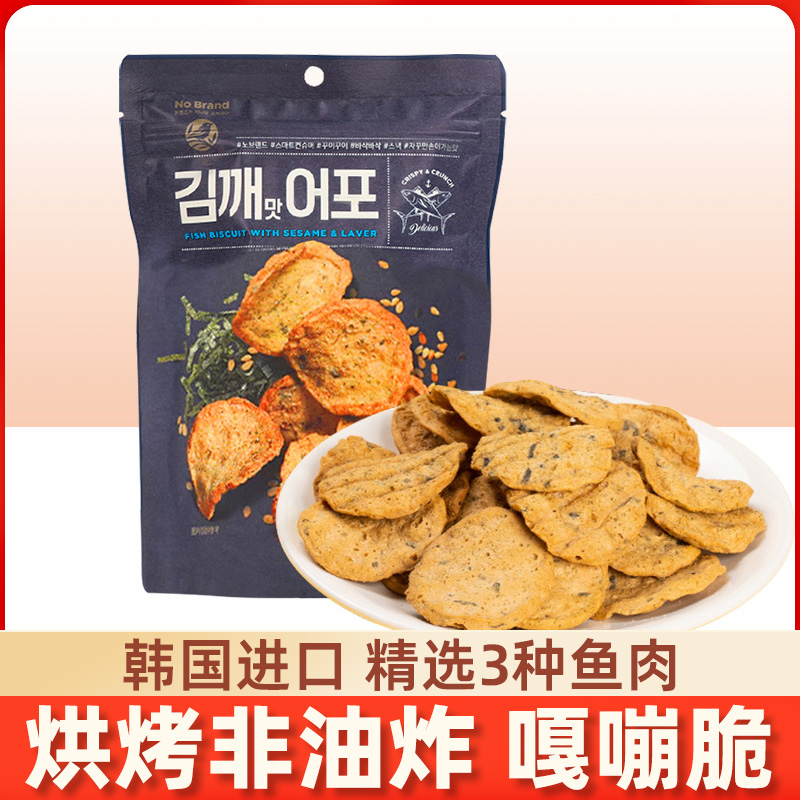 韩国进口零食Nobrand诺倍得海苔芝麻味鱼脆片解馋休闲小吃食品 零食/坚果/特产 膨化食品 原图主图