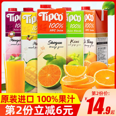 泰国进口泰宝泰宝100%果汁1L盒装