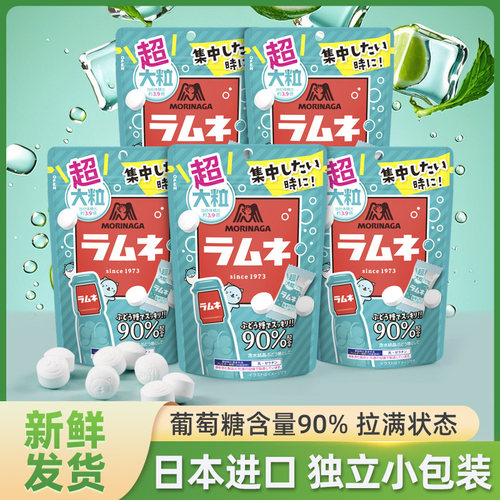 森永波子汽水糖进口商品
