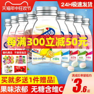 都市牧场维C爽口含片6瓶薄荷糖果清新口气润喉糖口香糖零食批发