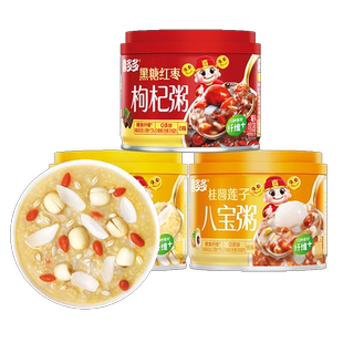 喜多多桂圆莲子八宝粥黑糖红枣罐头整箱装即食营养方便早餐速食粥