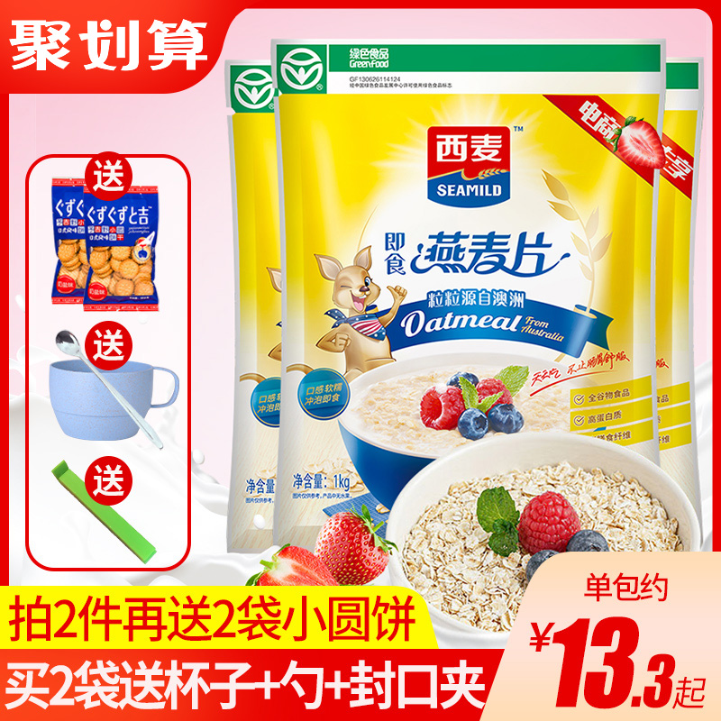 官方授权店